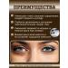 3W Clinic Cream serum for the skin around the eyes - Buy Online on GoSupps.com