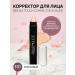 Triumph Facial corrector 21 tone 101 cream