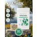 Nettle dry extract 360 mg