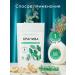 Nettle dry extract 360 mg - Buy Online on GoSupps.com