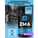 BIOVIN ZMA (ZMA) 60 capsules immunity testosterone libido