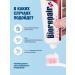 Biorepair Plus PARIBIOMA toothpaste Enhanced formula 75ml - Buy Online on GoSupps.com
