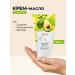 Vitex Hand oil cream avocado+argan