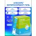 Erzig Alesorb "Enterosorbent Gel" without a fragrance of a stick