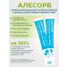 Erzig Alesorb "Enterosorbent Gel" without a fragrance of a stick - Buy Online on GoSupps.com