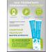Erzig Alesorb "Enterosorbent Gel" without a fragrance of a stick - Buy Online on GoSupps.com