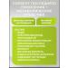 Erzig Alesorb "Enterosorbent Gel" without a fragrance of a stick - Buy Online on GoSupps.com