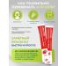 Erzig Alesorb "Enterosorbent Gel" with the taste of strawberries of stick - Buy Online on GoSupps.com