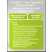 Erzig Alesorb "Enterosorbent Gel" with the taste of strawberries of stick - Buy Online on GoSupps.com