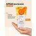 Vitex Cream for hands calendula+lanolin