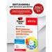 Doppelherz Vitamins for patients with diabetes 30 pcs