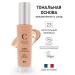 COULEUR CARAMEL Natural foundation 23 natural beige 30 ml