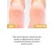 Crimean Natural Collection Feet cream with fruit powder from corns and corns - Buy Online on GoSupps.com