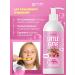 Family Cosmetics Children's toothpaste with xylitol - Buy Online on GoSupps.com