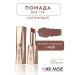 NIKK MOLE Lipstick for lips # 405 Rules for temptation