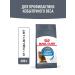 ROYAL CANIN Feed for the prevention of excess weight of cats 400 g