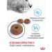 ROYAL CANIN Feed for the prevention of excess weight of cats 400 g - Buy Online on GoSupps.com