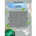 Fabric foot masks Sadoer with the essence of goat milk 5pcs - Buy Online on GoSupps.com