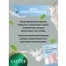 Fabric foot masks Sadoer with the essence of goat milk 5pcs - Buy Online on GoSupps.com
