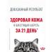 ROYAL CANIN Dry food for cats for the health of wool and skin 400 g - Buy Online on GoSupps.com