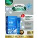 Gel face mask Sadoer Singleant with ceramides