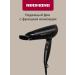REDMOND Feng RF-538 black