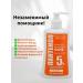 Profitable shelf Cream balm panthenol against burns of body milk 750ml - Buy Online on GoSupps.com