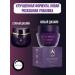 Amirashop Royal Velvet Night Cream - Buy Online on GoSupps.com