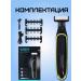 VGR Trimmer for beard and mustache (1mm 2mm 3mm) - Buy Online on GoSupps.com