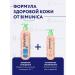BIMUNICA Bathing tool + children's shampoo 2V1 500ml - Buy Online on GoSupps.com