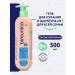 BIMUNICA Children's shampoo bathing gel 500 ml