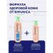 BIMUNICA Children's shampoo bathing gel 500 ml - Buy Online on GoSupps.com