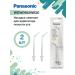 Panasonic Wew0982 x nozzle for an irrigator EW1611