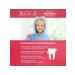 ROCS Children's gel for strengthening teeth and oral cavity hygiene - Buy Online on GoSupps.com