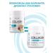 SOLAB Collagen joint powder - Buy Online on GoSupps.com