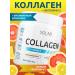 SOLAB Collagen powder with vitamin C peptide grapefruit
