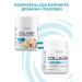 SOLAB Collagen powder with vitamin C peptide grapefruit - Buy Online on GoSupps.com