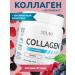 SOLAB Collagen with vitamin C in powder