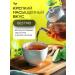Sigurd Tea with bergamot leaf - Buy Online on GoSupps.com