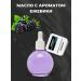 RADlCAL SOLUTlON Oil for the cuticle Pipette - 75 ml - Buy Online on GoSupps.com
