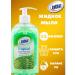 Titiz Liquid soap 400 ml tropics - Buy Online on GoSupps.com