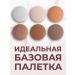 SABBI Face contouring palette corrector - Buy Online on GoSupps.com