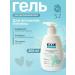 EXE Intimate hygiene gel 250 ml Sensitive