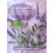 I PROVENZALI Multactive face serum Ligurian lavender 30 ml - Buy Online on GoSupps.com
