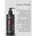 irida Tint balm tinting hair color red tree - Buy Online on GoSupps.com