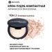 RELOUIS Facial powder cream compact artworklook 02 beige