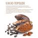 Bonjourica Cocoa powder Alkalized 1 kg - Buy Online on GoSupps.com