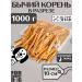 FOR RODENT DOG Dog treats for dogs in a context of 10 cm 1000 g