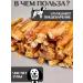 FOR RODENT DOG Dog treats for dogs in a context of 10 cm 300 g - Buy Online on GoSupps.com