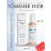 CosmoKorea4 Tonal cream with peptides Enough collagen 3 in 1 tone 21